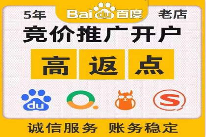 案例分析：百度竞价推广运营助力企业品牌提升